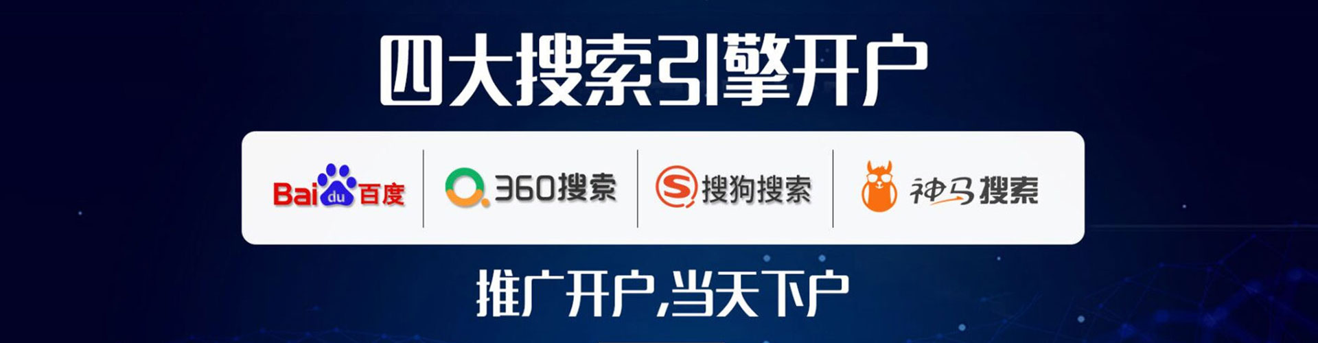 禄丰信息流代运营