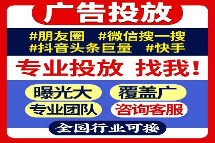 竞价端口开户成功助力企业增长